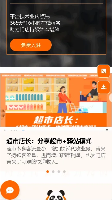 ��è����(��ݹ�������)