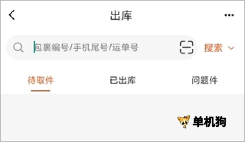 ��è����(��ݹ�������)