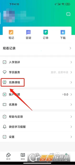 ҽѧֱ������2026���°汾