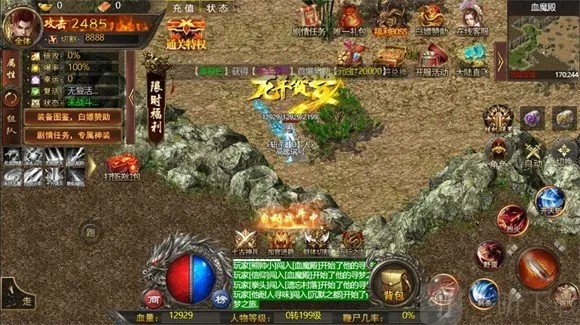 ���´�˵(��������Ϸ�淨)