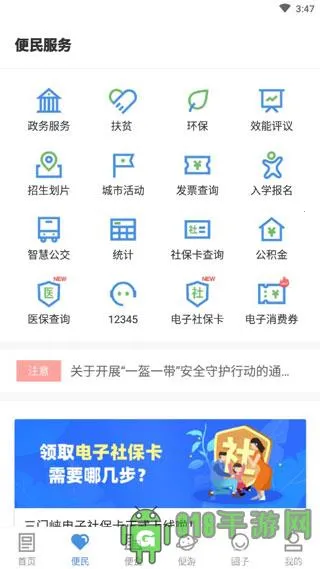 ��������Ͽapp�ٷ�����