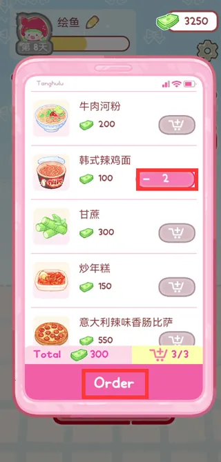 糖葫芦达人新增食堂破解版全解锁无限金币 糖葫芦达人新增食堂破解版全解锁无限金币