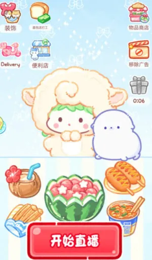 糖葫芦达人新增食堂破解版全解锁无限金币 糖葫芦达人新增食堂破解版全解锁无限金币