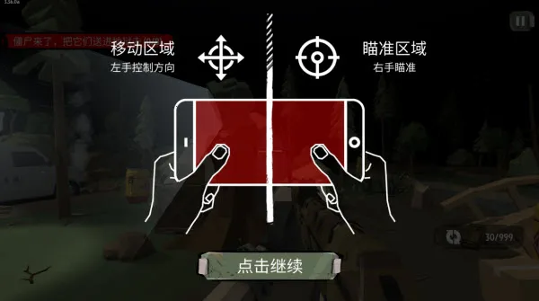 ��ʬ2�ƽ�������ڹ�