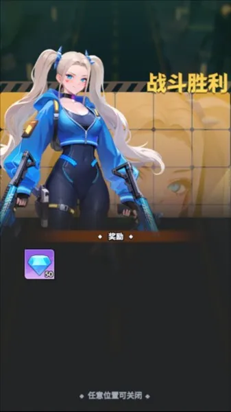 曙光绯色幻想破解版 曙光绯色幻想破解版