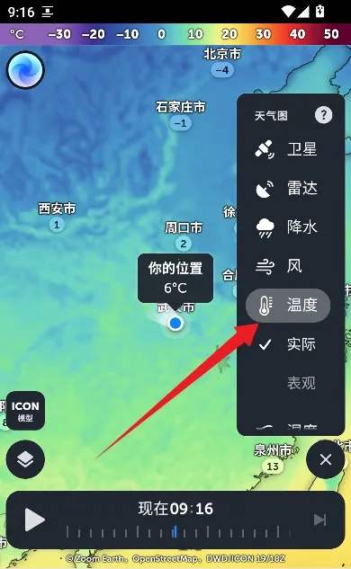 zoomearth�ֻ�������