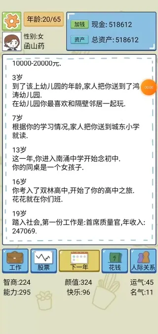 ����ģ�����й�ʽ�����ƽ��