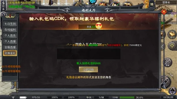 开天霸兵2026官方最新版本 开天霸兵2026官方最新版本