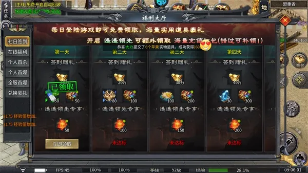 开天霸兵2026官方最新版本 开天霸兵2026官方最新版本