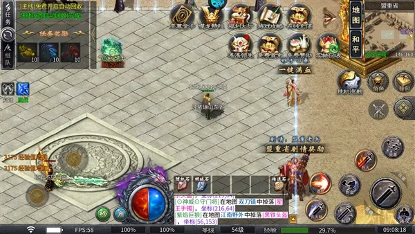 开天霸兵2026官方最新版本 开天霸兵2026官方最新版本