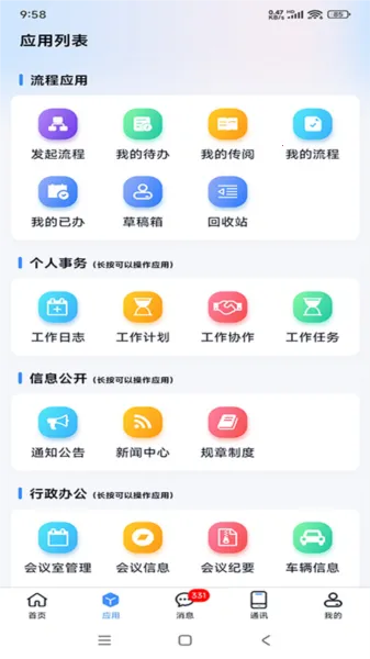 ��ѶM62026���ذ�װ