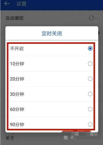 �����㲥ȥ���2.1.6