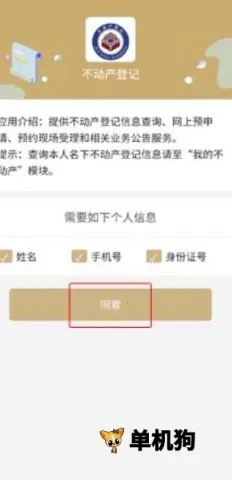 ����������ƹٷ��������