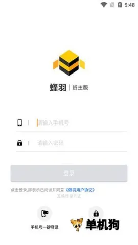 �������(���˷���ƽ̨)