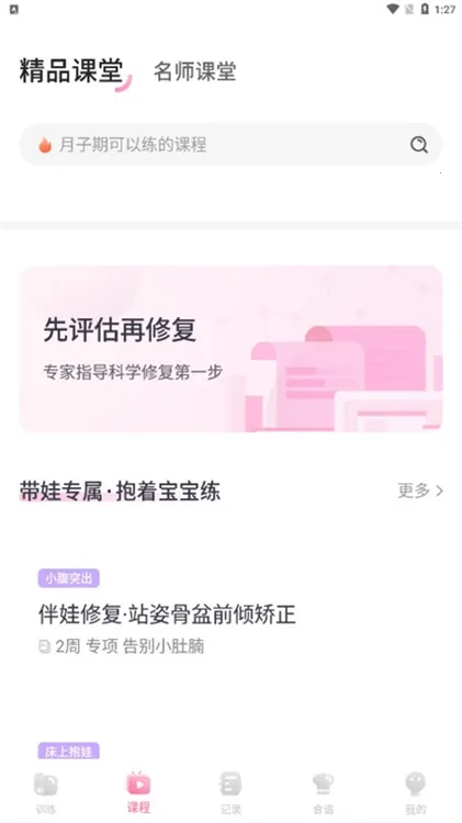 ������˶�(��׼�ѵ������)