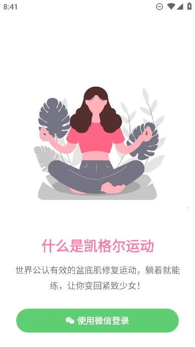 ������˶�(��׼�ѵ������)