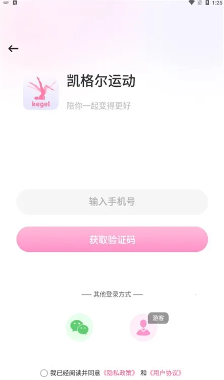 ������˶�(��׼�ѵ������)