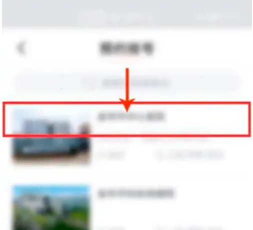 ΢��(ҽ�ƽ�������)