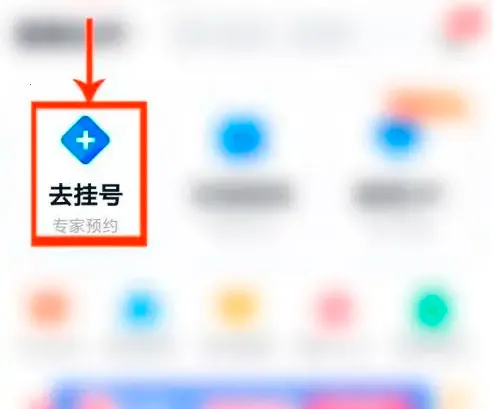 ΢��(ҽ�ƽ�������)