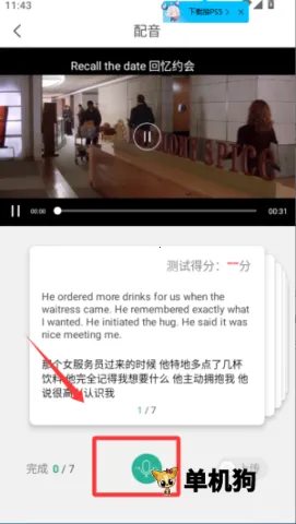 ������������(Ӣ��ѧϰ����)