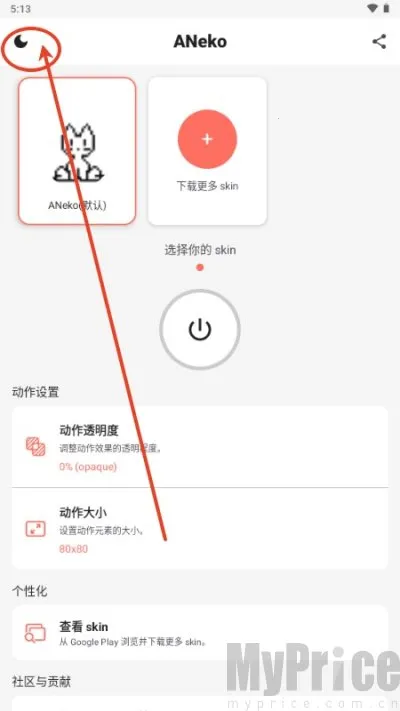 ANeko�����ֻ���