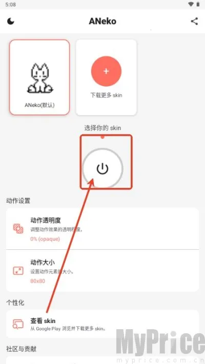 ANeko�����ֻ���