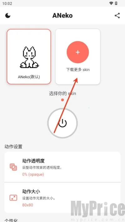 ANeko�����ֻ���