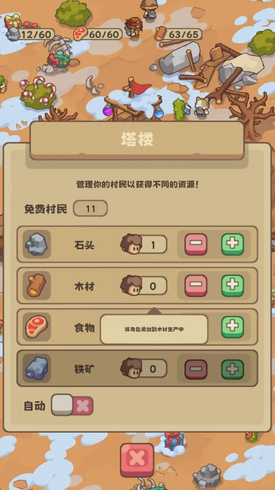 ʯ��ʱ����������