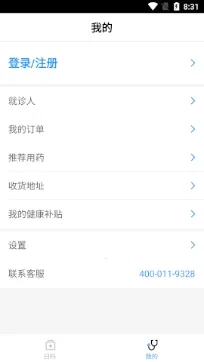 ����ҽ�������ֻ���