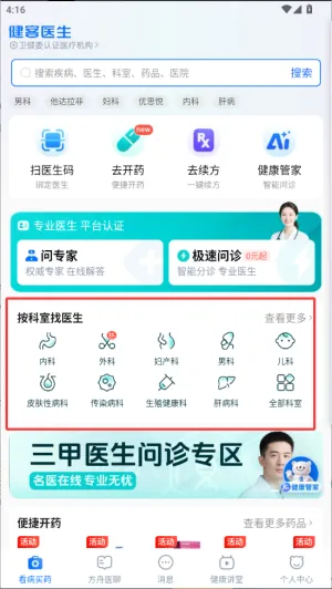 ����ҽ�������ֻ���