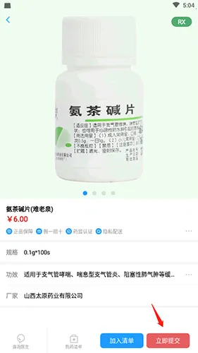 ����ҽ�������ֻ���