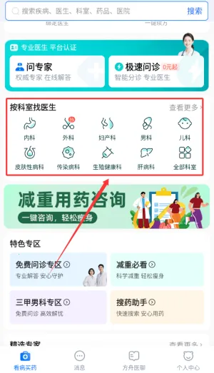 ����ҽ�������ֻ���