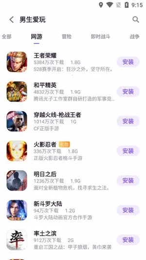 Game Center(��Ϸ��Դƽ̨)