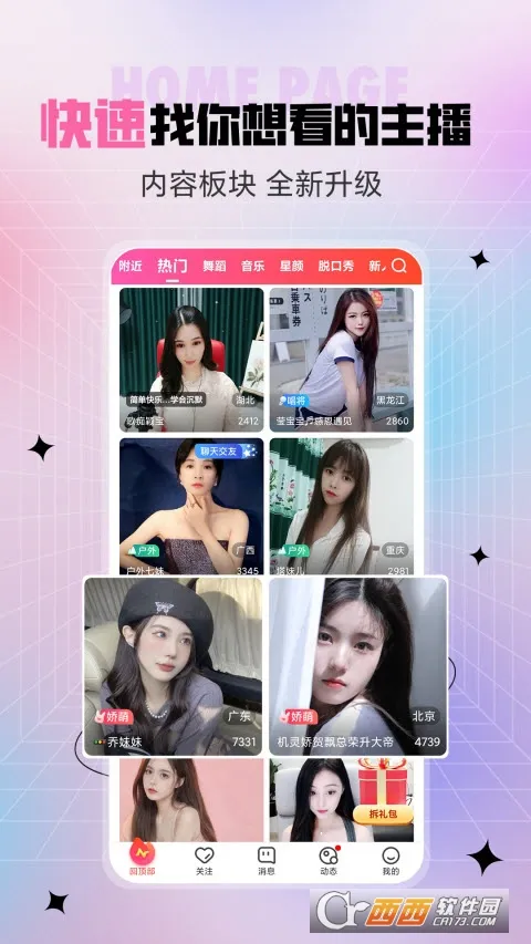 ���䷿ֱ��(�ֻ�ֱ������)