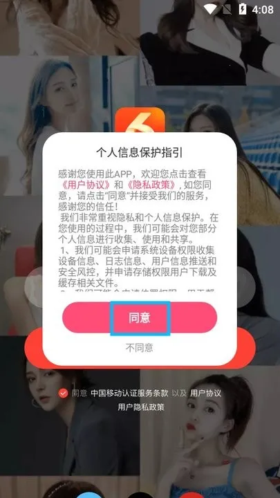 ���䷿ֱ��(�ֻ�ֱ������)