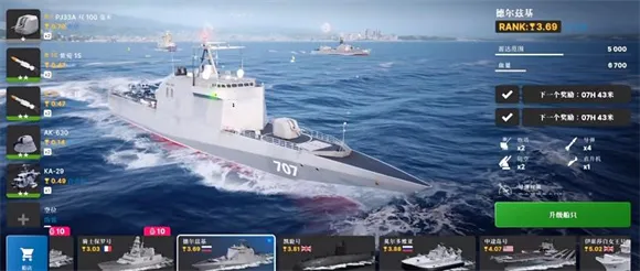 战舰移动2内置MOD最新版 战舰移动2内置MOD最新版