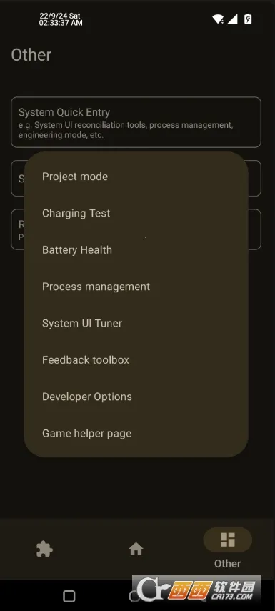 LuckyTool��׿���ֻ���