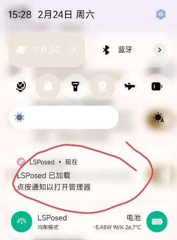 LuckyTool��׿���ֻ���