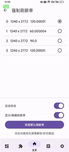 LuckyTool��׿���ֻ���