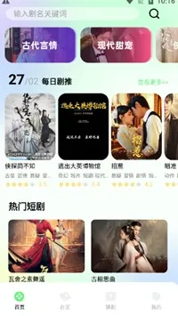 ������Ƶ���׷��