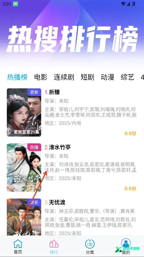 ������Ƶ���׷��