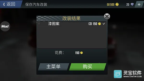 火力全开2城市狂热内置菜单 火力全开2城市狂热内置菜单