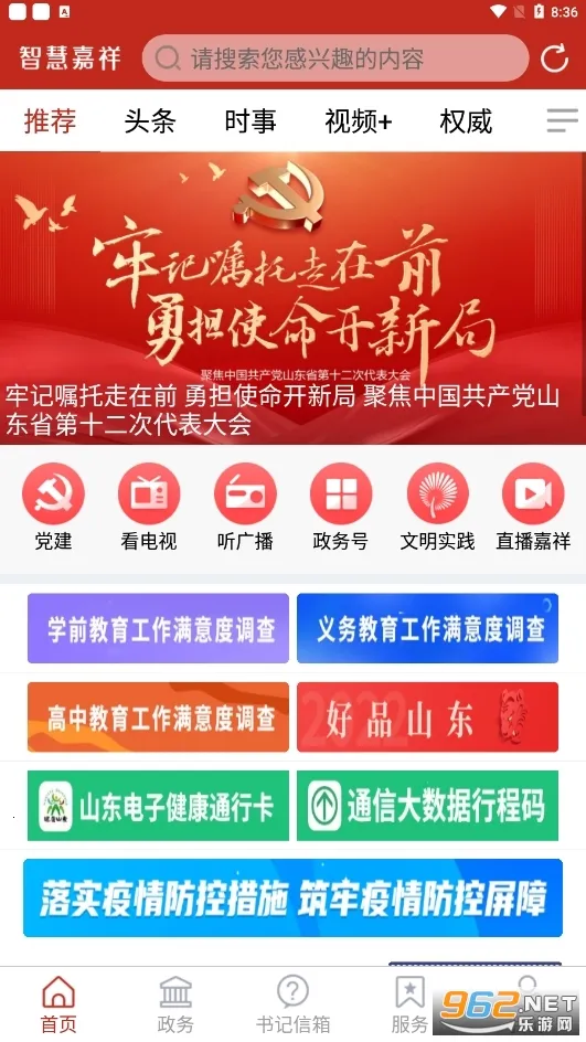 �ǻۼ���app����