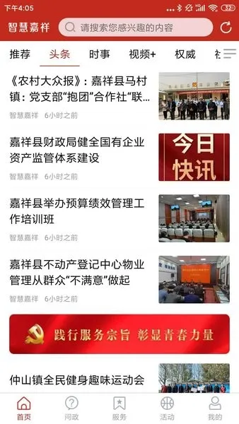 �ǻۼ���app����