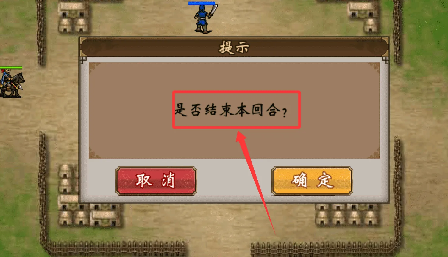 战棋三国22026官方正版 战棋三国22026官方正版