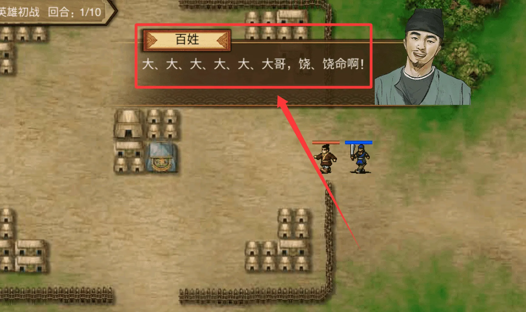 战棋三国22026官方正版 战棋三国22026官方正版