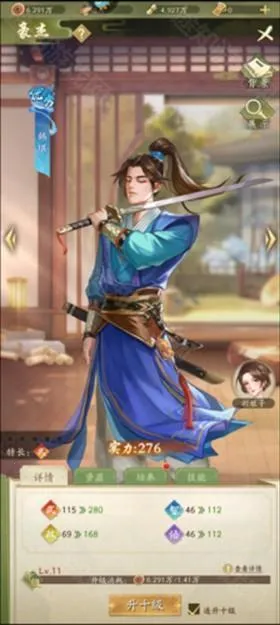 神判包青天(官场断案手游) 神判包青天(官场断案手游)