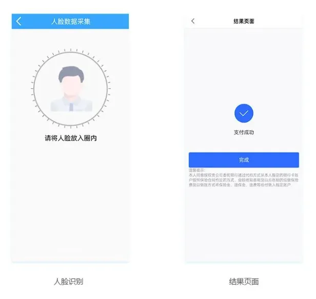 �����»�(���շ���ƽ̨)