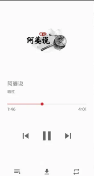 QMD(音乐下载工具) QMD(音乐下载工具)