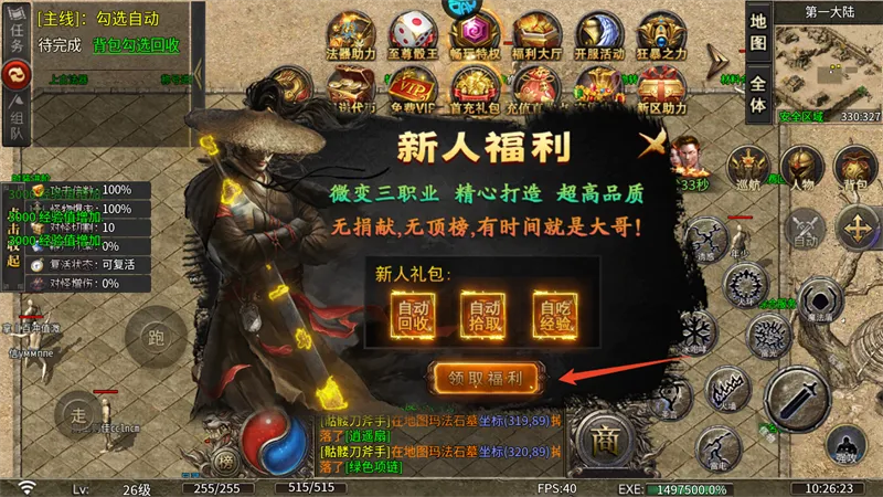 ս���ҵ(����һ���Ϸ)